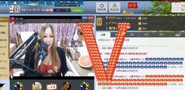 ♓馨❤❤懿♓主播照片