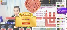 1105啊火。主播照片
