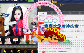 小啊惠i主播照片