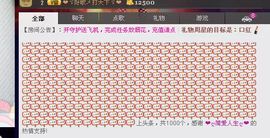 江西姍姍主播照片