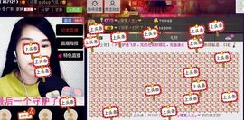 江西姍姍主播照片