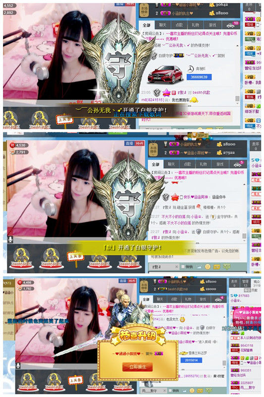 333♚.主播照片