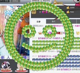 ╮誓❤药ヾ萌萌哒药主播照片