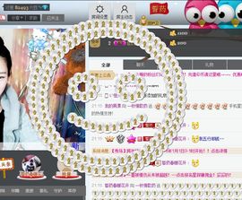 ╮誓❤药ヾ萌萌哒药主播照片