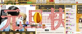 Simple小野主播照片