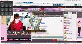 ぺ❥幽兰❧主播照片
