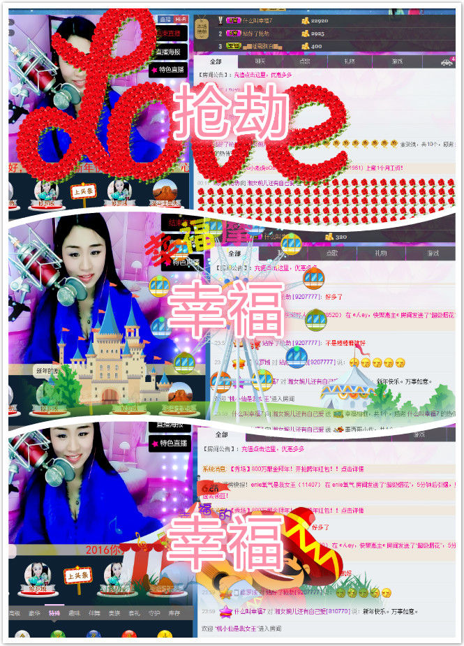 じ☆湘香●★婉儿的主播照片