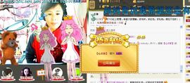 love☆雪儿☆主播照片
