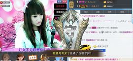 ☆*.☆～主播照片