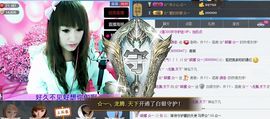 ☆*.☆～主播照片