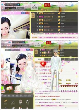 夏奈儿じ☆veve主播照片