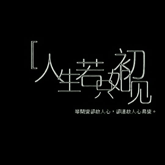为你冠名x主播照片