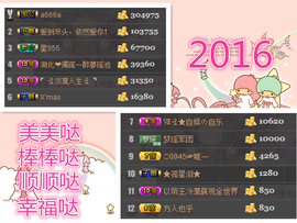 梦瑶❤有缘再会主播照片