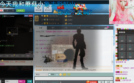 ♥丶♬瓜妹大吃货♬主播照片