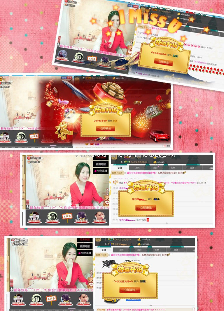 昵称违规，请重新修改的主播照片