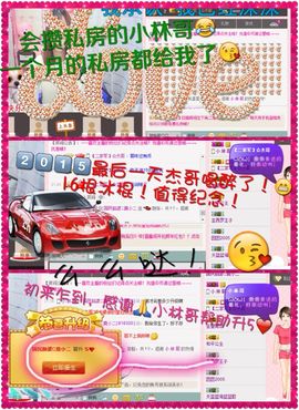 小二放假回家停播一月主播照片