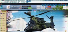 ♓馨❤❤懿♓主播照片