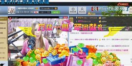 ♓馨❤❤懿♓主播照片