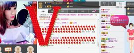 夜夜夜耶！主播照片