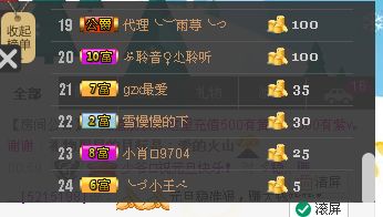 雨荨5198的图片