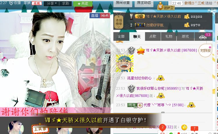 雨荨5198的图片