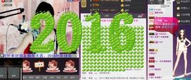 魅影来啦主播照片