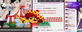 魅影来啦主播照片