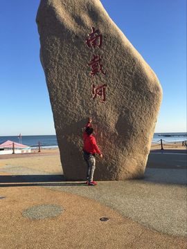 幸福的一窝-熊主播照片