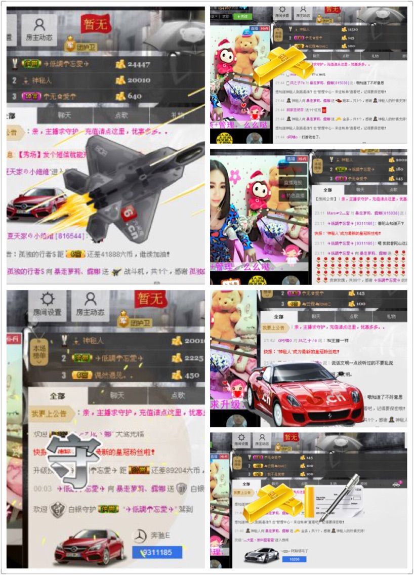 貓爺、的主播照片