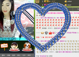 ♡我想静静♡主播照片