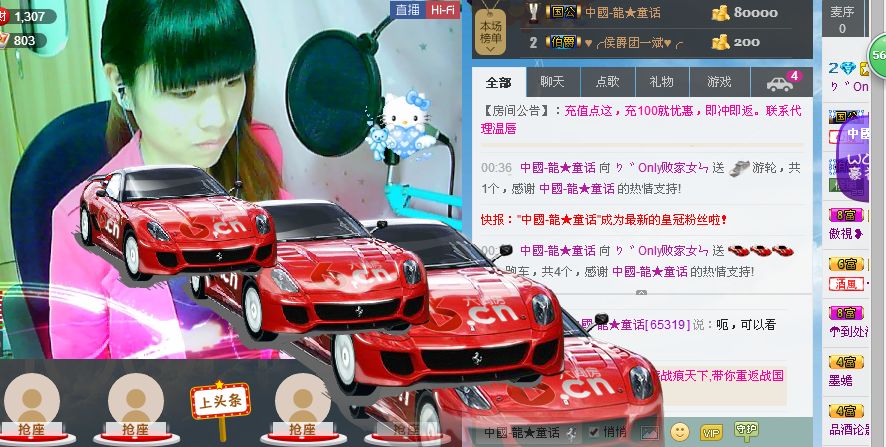妖妹：单纯找酒伴的图片