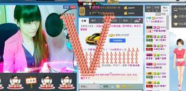 妖妹：单纯找酒伴主播照片