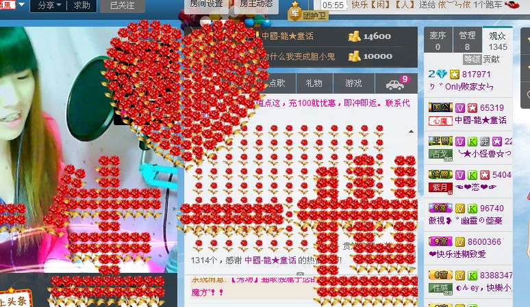 妖妹：单纯找酒伴的图片