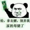 情一动心就痛i