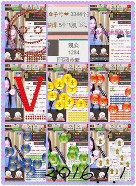 ℒℴvℯ．主播照片
