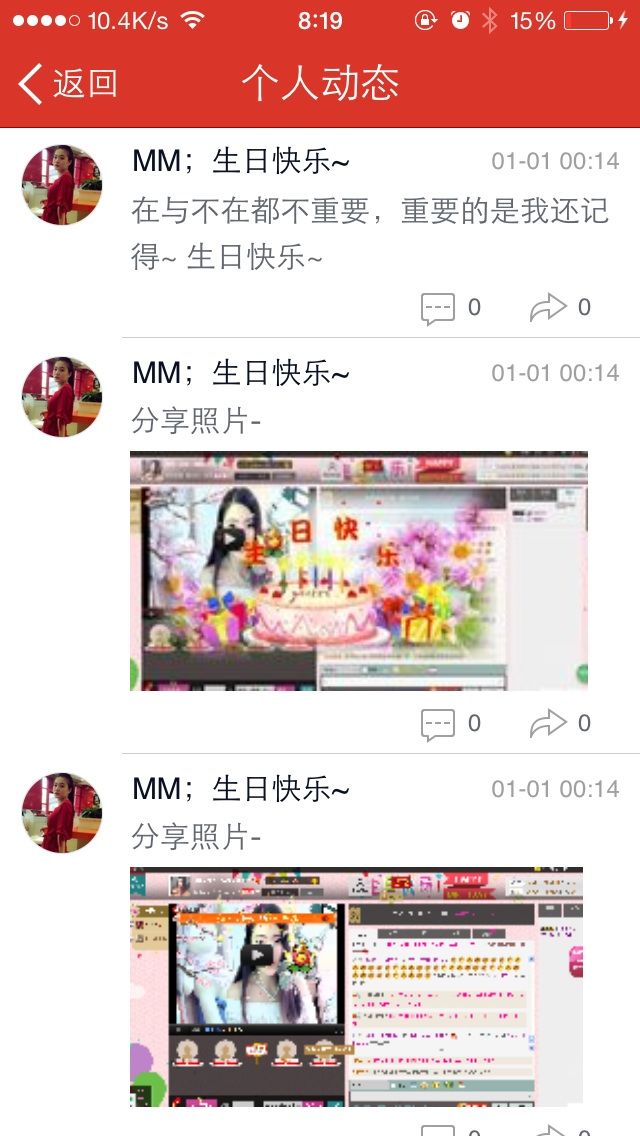 陪伴，蔓蔓，喵喵的主播照片