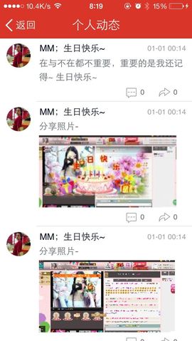 陪伴，蔓蔓，喵喵主播照片