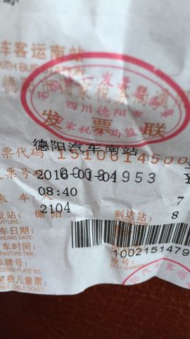 柒∩∩张不开主播照片