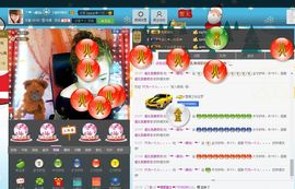 ♥寳❤主播照片