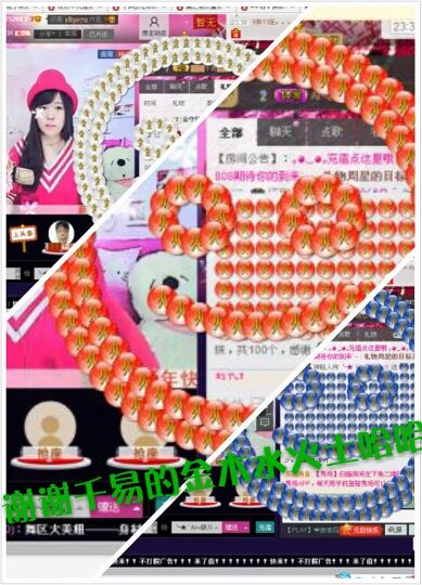 💖🐲💖龙战🐲的主播照片