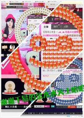 💖🐲💖龙战🐲主播照片