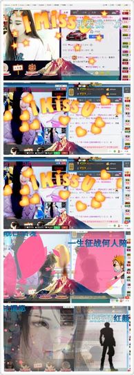 酒宝子主播照片