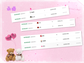 ღ罗婷婷呦主播照片