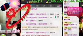 吉拉baby主播照片