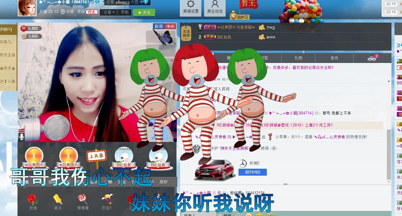 ?゛????小璐的主播照片