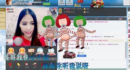 ❥゛≖◡≖✿小璐主播照片