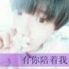一季花开，满地忧伤o海报