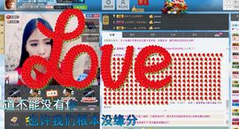 ❥゛≖◡≖✿小璐主播照片