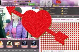 红冠了！主播照片