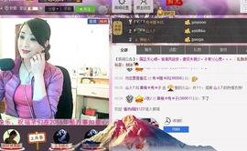 红冠了！主播照片